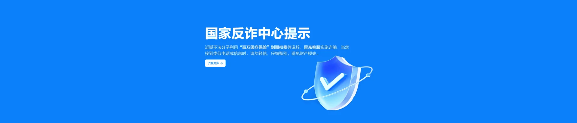 虎门移动宽带