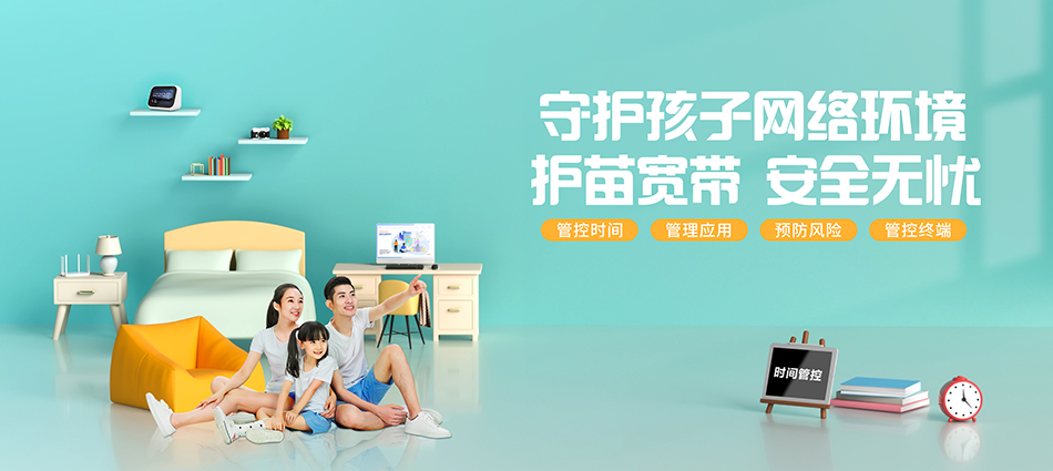 中国移动虎门移动宽带
