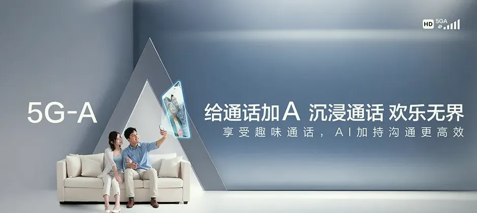 虎门宽带新装 移动宽带